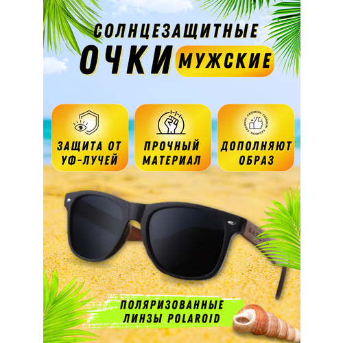 фото Солнцезащитные очки barcur, коричневый