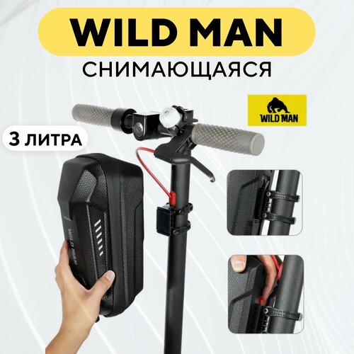 фото Сумка wild man для электросамоката, велосипеда, снимающаяся (3 литра) wildman