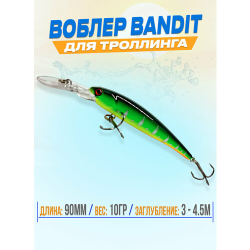 фото Воблер для рыбалки bandit для троллинга, на щуку, судака цвет #3 gofishing