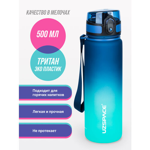 фото Бутылка для воды спортивная из тритана uzspace 500 мл зелено-голубой