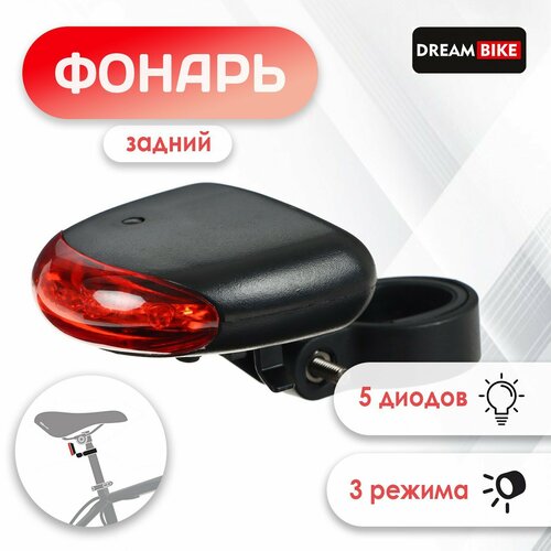 фото Фонарь велосипедный jy-008b, задний, 5 диодов, 3 режима россия