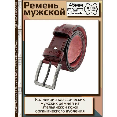 фото Ремень premium belt, натуральная кожа, металл, подарочная упаковка, для мужчин, размер 140, длина 140 см., бордовый