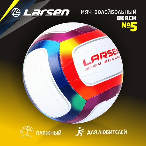 фото Мяч волейбольный пляжный larsen beach volleyball rainbow