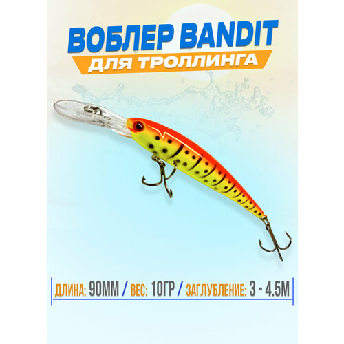 фото Воблер для рыбалки bandit для троллинга, на щуку, судака цвет #5 gofishing