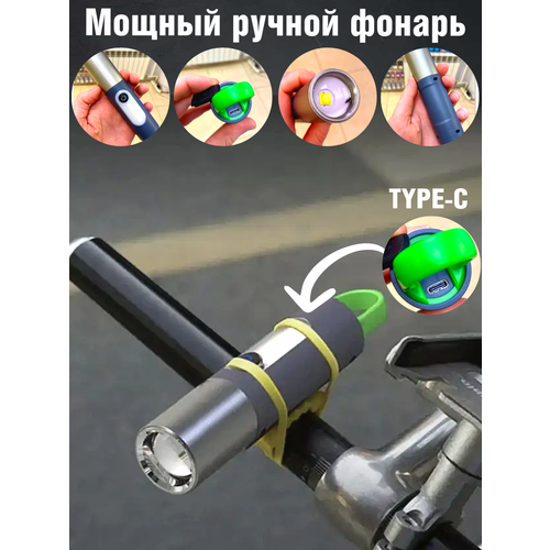 фото Супер яркий ручной аккумуляторный фонарик, с зарядкой type-c timpax