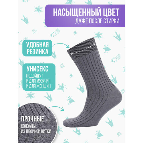 фото Носки big bang socks, размер 35-39, серый