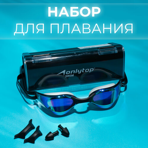 фото Очки для плавания взрослые + набор носовых перемычек, с зеркальным радужным покрытием, цвет чёрный onlytop