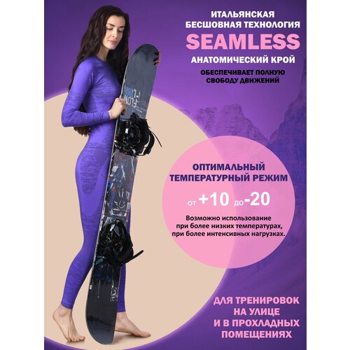 фото Комплект термобелья saimaa saima sport max, размер 44, фиолетовый