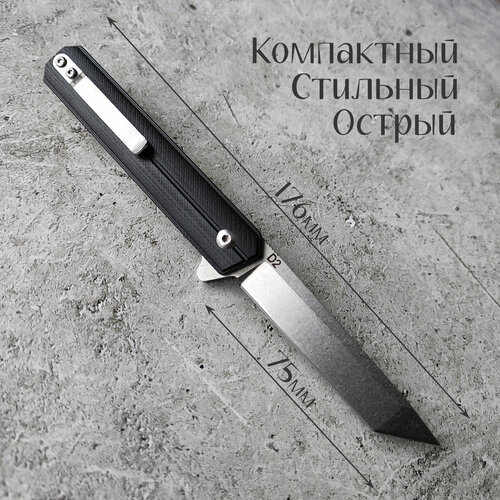 фото Компактный складной нож с лезвием d2 tanto