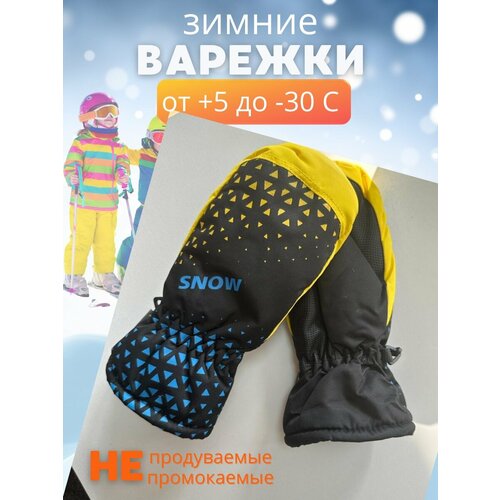 фото Варежки , размер 6-8 лет, желтый sweet shopp