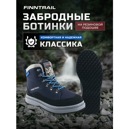 фото Забродные ботинки для вейдерсов greenwood на резиновой подошве для рыбалки, охоты и квадроциклов finntrail
