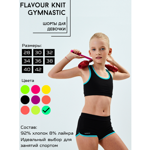 фото Шорты flavour knit, размер 28, черный, зеленый