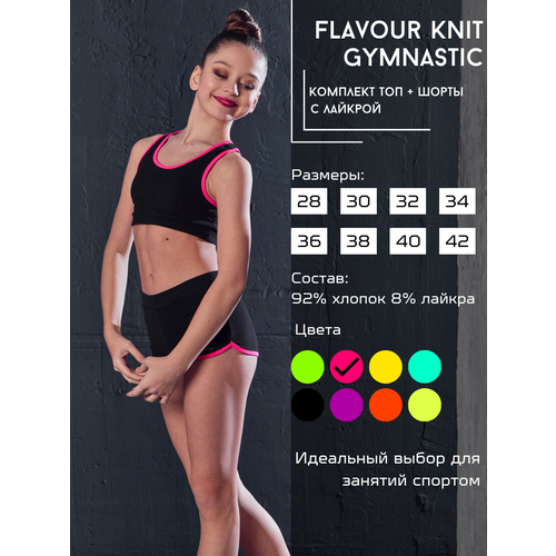 фото Костюм , размер 42, черный, розовый flavour knit gymnastic