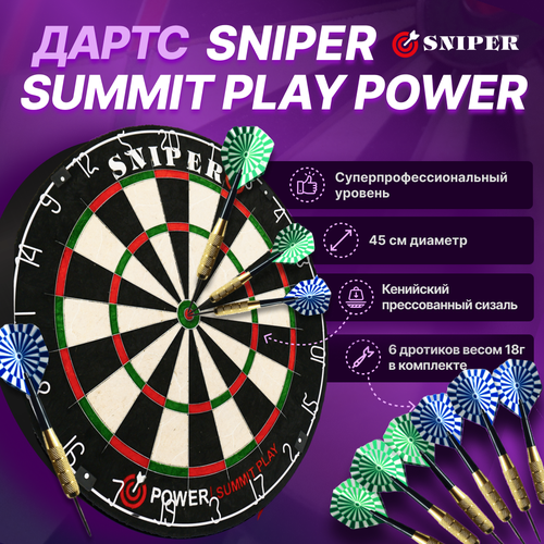 фото Комплект дартс sniper summit play power start line