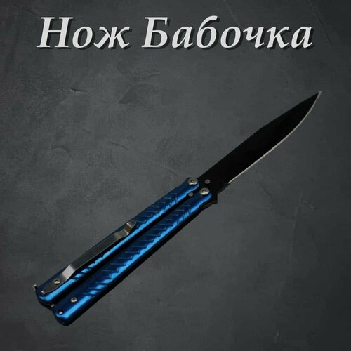 фото Нож с фиксированным клинком, туристический нож не заменим в походах или на охоте, идет в комплекте с чехлом. спецназ-урал