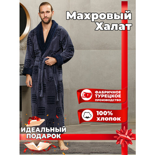 фото Халат norteks, размер 5xl, коричневый