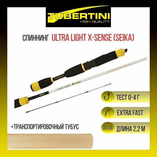 фото Спиннинг ультра-лайт tubertini (seika) ultra light x-sence 2,20 м, 0-4 gr, карбон, eva