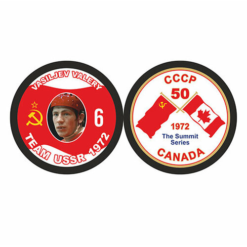 фото Шайба vegum 50 лет суперсерии 1972 ссср - canada vasiljev
