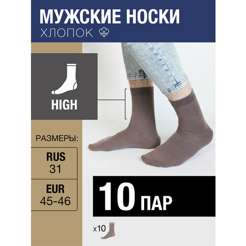 фото Мужские носки milv, 10 пар, высокие, воздухопроницаемые, размер rus 31/eur 45-46, коричневый