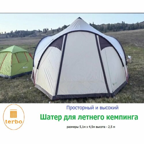 фото Просторный и высокий шатер-палатка для летнего кемпинга terbo mir 2-908 mircamping