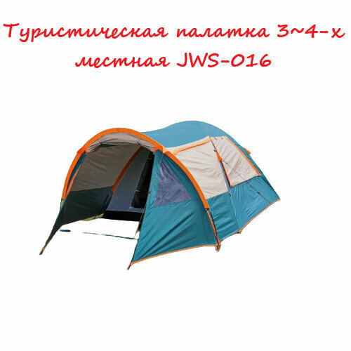 фото Туристическая палатка 3-4-х местная jws-016 goodstore24