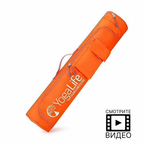 фото Yogalife / сумка - чехол для коврика для йоги, фитнеса, гимнастики. водонепроницаемая. размер 77х15 см. оранжевая