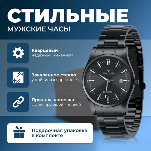 фото Наручные часы kruchinin\ng-001619черный, черный sale zone