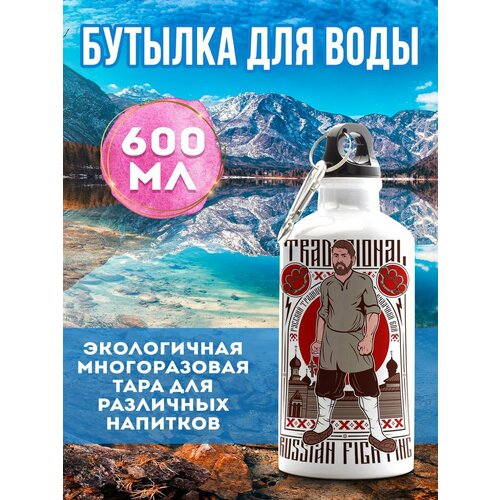 фото Бутылка спортивная кулачный бой филя