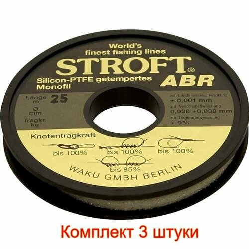 фото Леска для рыбалки stroft abr 0,14mm 25m, 3 штуки