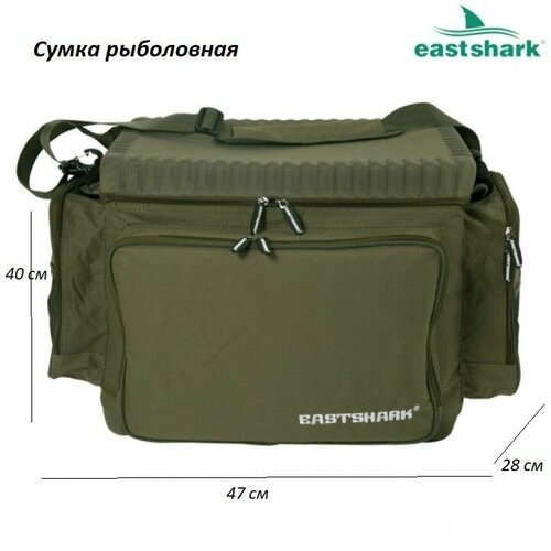 фото Сумка рыболовная east shark 47х28х40 см для коробок и аксессуаров eastshark