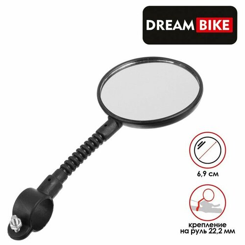 фото Зеркало заднего вида dream bike