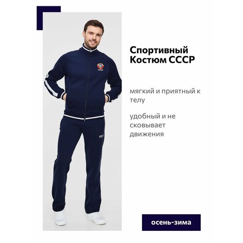 фото Костюм addic, олимпийка и брюки, силуэт прямой, карманы, подкладка, утепленный, размер 50, синий
