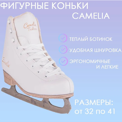 фото Коньки фигурные tech team camelia размер 37 techteam