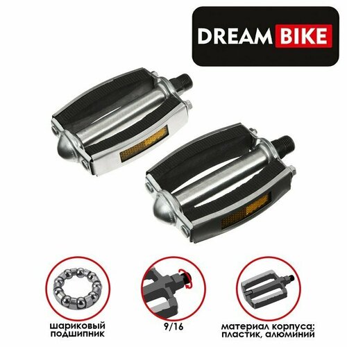 фото Педали 9/16" dream bike, с подшипниками, алюминий/пластик (комплект из 4 шт)