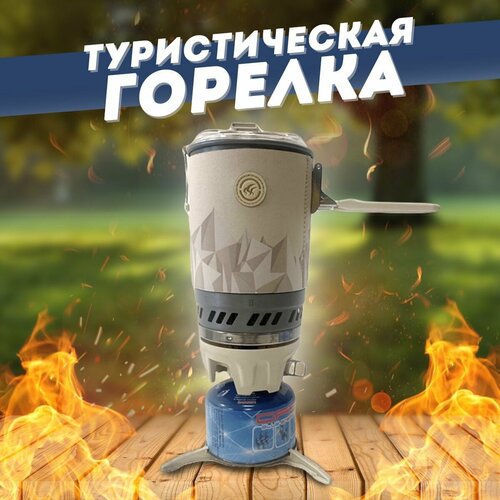 фото Горелка туристическая для приготовления пищи fire-maple fixed star x5.