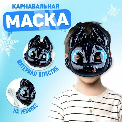 фото Маска «фурия» страна карнавалия