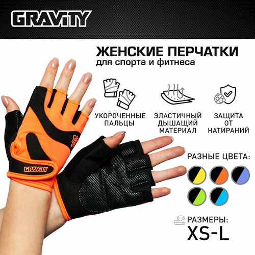 фото Женские перчатки для фитнеса gravity lady pro оранжевые, l