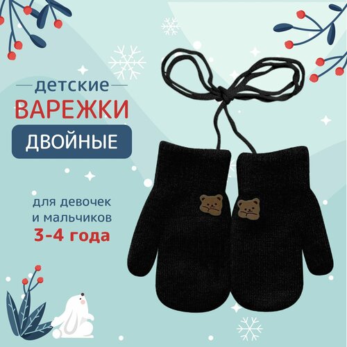 фото Варежки виктория, размер 4.5, черный