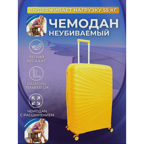фото Чемодан impreza, желтый
