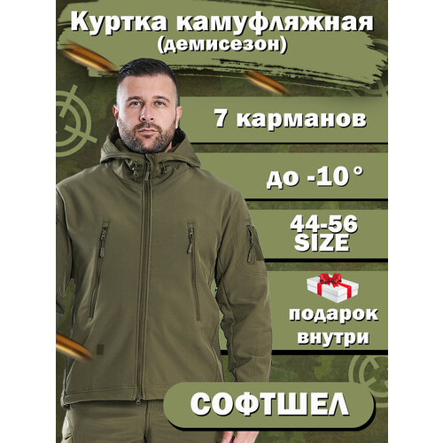 фото Куртка камуфляжная tigers тактическая цвет: "олива" демисезонная softshell (50-52)