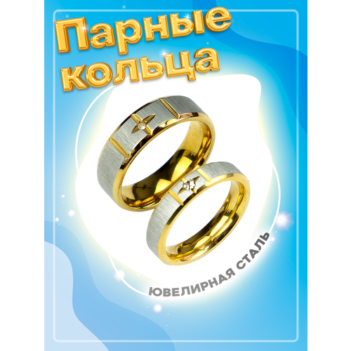 фото Кольцо обручальное 4love4you, нержавеющая сталь, фианит, размер 17.5, серебряный, золотой