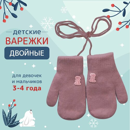фото Варежки виктория, размер 4.5, бордовый
