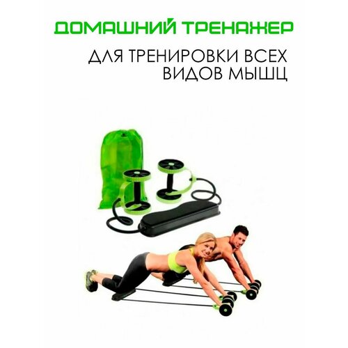 фото Эспандер для фитнеса / ролик для пресса / тренажер для всех групп мышц, цвет черно-зеленый, th85-61 atlanfa