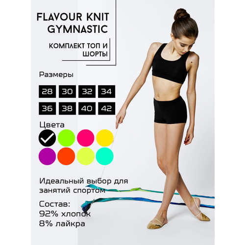 фото Костюм , размер 32, черный flavour knit gymnastic