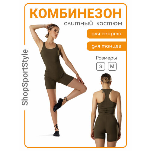 фото Комбинезон , размер 44, коричневый, хаки sss.shopsportstyle