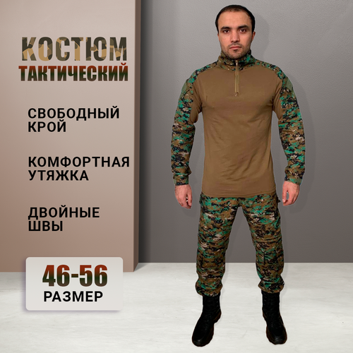 фото Армейский тактический костюм g3 (marpat forest) xxl военпро