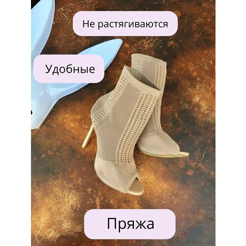 фото Туфли , размер 40, бежевый без товарного знака