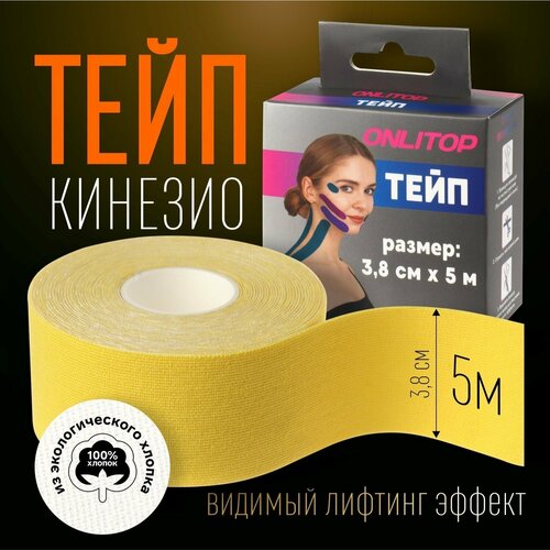 фото Кинезио-тейп, 3,8 см × 5 м, цвет жёлтый россия
