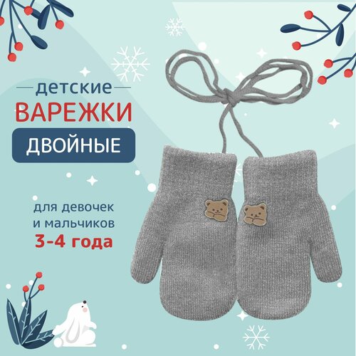 фото Варежки виктория, размер 4.5, серый