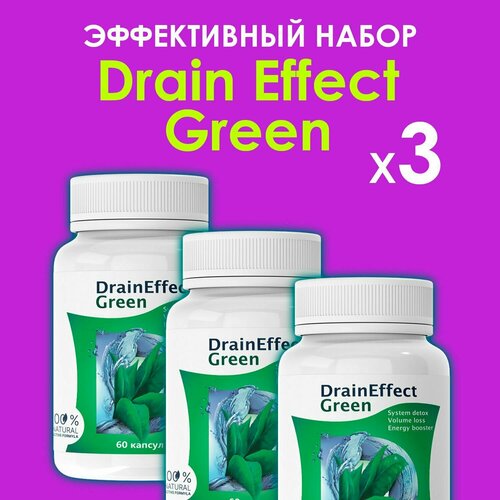 фото Жиросжигатель draineffect green для похудения для женщин/мужчин в капсулах нет бренда